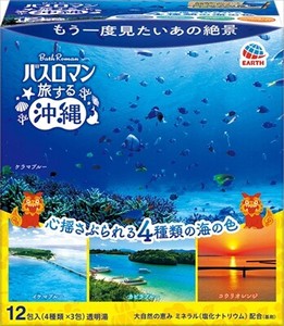 【アース製薬】バスロマン旅する沖縄 【 入浴剤 】
