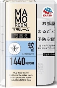 【アース製薬】マモルーム 蚊用 1440時間用 取替え45mL 【 殺虫剤・ハエ・蚊 】
