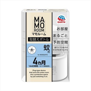 【アース製薬】マモルーム 蚊用 1440時間用 取替え45mL 【 殺虫剤・ハエ・蚊 】