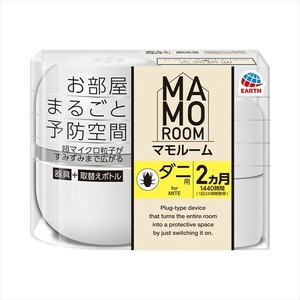 【アース製薬】マモルーム ダニ用 1440時間用 器具セット 【 殺虫剤・ダニ 】
