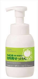 【シャボン玉石けん】台所用せっけん泡タイプ 【 食器用洗剤 】