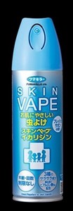【フマキラー】スキンベープイカリジンフレッシュサボンの香り200ML 【 殺虫剤・虫よけ 】