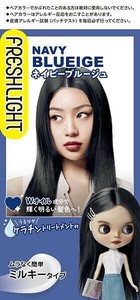 ヘンケルジャパンフレッシュライト ミルキーヘアカラー ネイビーブルージュ 【 ヘアカラー・黒髪用 】