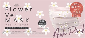 【富士】Flower veil MASK アッシュピンク 【 マスク 】