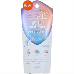 【納期未定】サナ ピュアテクトAC 薬用プロテクトクリーム 【 化粧品 】【常盤薬品】