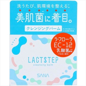 【納期未定】サナ ラクトステップ クレンジングバーム 【常盤薬品】【 メイク落とし・クレンジング 】