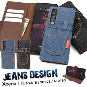 Xperia 1 SO 5 1 SO 3 10 1 SO Design Notebook Type Case Denim Design Notebook Type Case