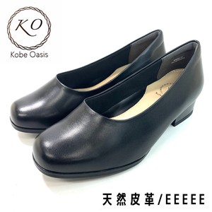 Natural Leather 5 Wide Genuine Leather Pumps