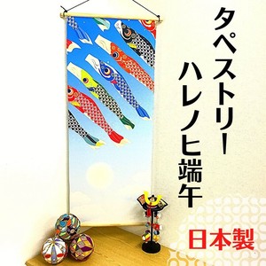 暖帘 小鸟 男孩 日本制造