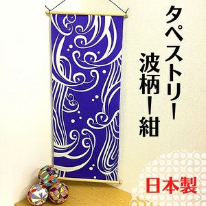 暖帘 小鸟 男孩 日本制造