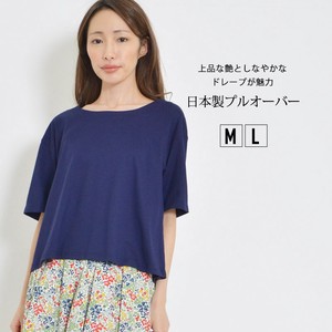 Button Shirt/Blouse Pullover High-Neck A-Line Tops L Ladies 5/10 length Made in Japan