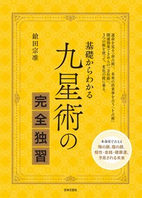 Practical Books Japan (310077)