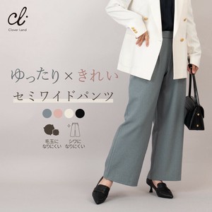 【日本製】セミワイド ストレートパンツ　セミワイドパンツ　レディース