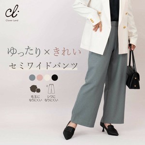 【日本製】セミワイド ストレートパンツ　セミワイドパンツ　レディース