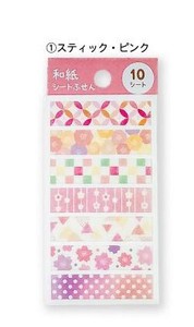 Sticky Notes Pink Sheet Fusen Washi