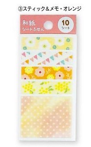 Sticky Notes Sheet Fusen Orange Washi Memo