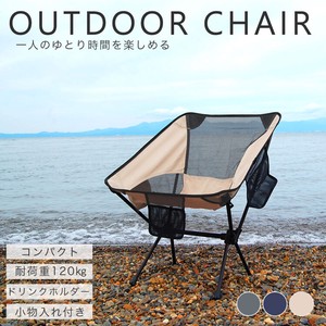 Outdoor Good Chair Folded Weight Capacity 20 Drink Holder Attached