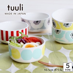 Small Plate single item M Made in Japan