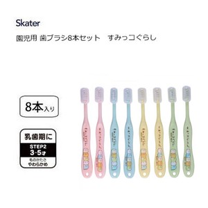 Kindergarten Toothbrush 8 Pcs Set Sumikko gurashi SKATER B5 3 5