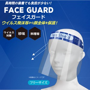 Face Guard Mask Ladies Men's Face Mask Droplets Guard Rubber Bands Free Size
