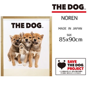 【受注生産のれん】THE_DOG 柴犬 3匹 幅85×丈90cm【日本製】