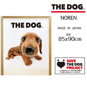 【受注生産のれん】THE_DOG ダックスフンド 幅85×丈90cm【日本製】