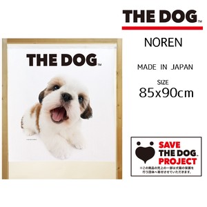【受注生産のれん】THE_DOG シーズー 幅85×丈90cm【日本製】