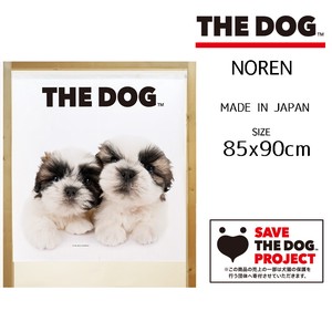 【受注生産のれん】THE_DOG シーズー 2匹 幅85×丈90cm【日本製】