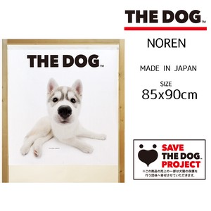 【受注生産のれん】THE_DOG シベリアンハスキー 幅85×丈90cm【日本製】