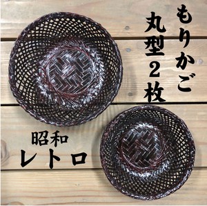 竹　竹かご　かご　昭和レトロ　果物かご　みかんかご　カシュー塗もりかご丸型2枚セット