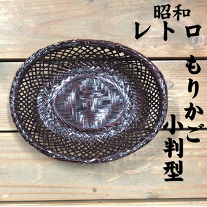 竹　竹かご　かご　昭和レトロ　果物かご　みかんかご　カシュー塗もりかご小判型