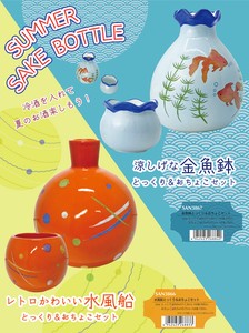 とっくり＆おちょこセット　金魚鉢/水風船