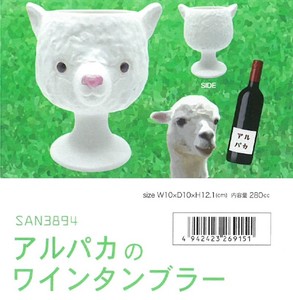 Alpaca Wine Tumbler