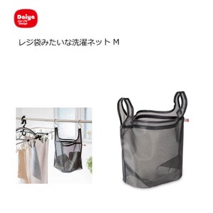 Shopping Bag Like Washing Net Diamond Eco Bag Shopping Bag Travel Pouch