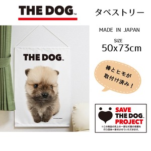 【受注生産】タペストリー「ポメラニアン」THE_DOG 幅50×丈73cm【日本製】小物　他 壁掛け インテリア