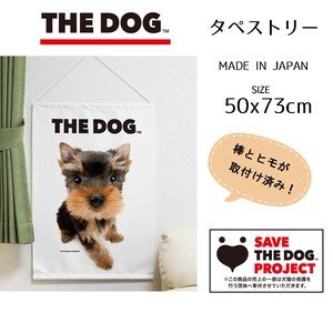 【受注生産】タペストリー「ヨークシャーテリア」THE_DOG 幅50×丈73cm【日本製】小物　他 壁掛け