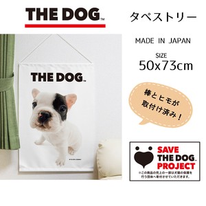【受注生産】タペストリー「フレンチブルドッグ」THE_DOG 幅50×丈73cm【日本製】小物　他 壁掛け
