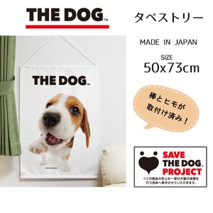 【受注生産】タペストリー「ビーグル」THE_DOG 幅50×丈73cm【日本製】小物　他 壁掛け インテリア