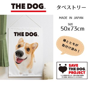 【受注生産】タペストリー「ウェルシュ・コーギー」THE_DOG 幅50×丈73cm【日本製】小物　他 壁掛け