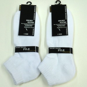 Men's Pile Ankle Socks White Plain