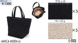 Lace Formal Mini Handbag Elegant Lace