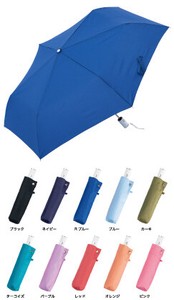 Umbrella Mini Plain Color Water-Repellent 53cm