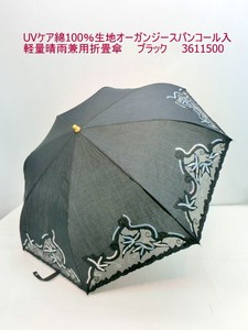 超特激安商品）晴雨兼用・折畳傘-婦人　UVケア綿100％生地オーガンジースパンコール入軽量晴雨兼用折畳傘