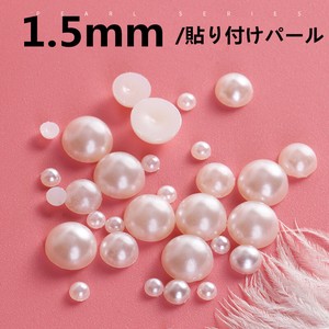 1.5mm Semicircle Pearl Parts Semicircle Pearl Economical Pack Pasting Pearl Accessory