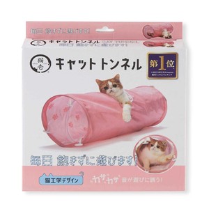 Cat Toy Pink