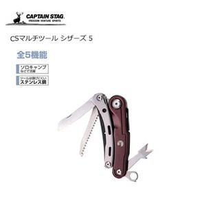 Knife/Multi Tool