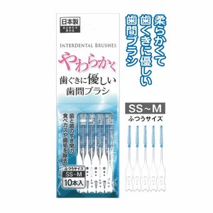 Hygiene Product M 12-pcs 10-pcs set Made in Japan
