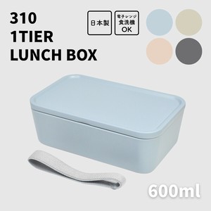 Bento Box