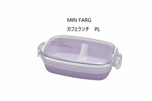 MIN FARG　カフェランチ【日本製　抗菌塗加工】