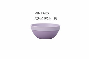 MIN FARG　スタックボウル【日本製　抗菌塗加工】